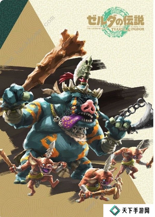 王国之泪联名罗森食品大全 限定商品及联名菜单介绍图片15