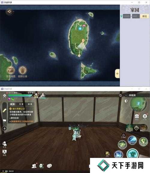 天谕手游浮岛映像宝箱坐标位置大全，演变史专题