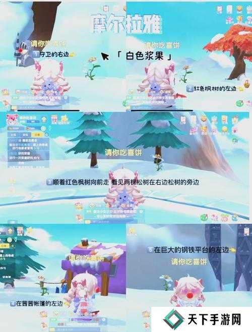 摩尔庄园手游拉姆死亡复活方法分享，全面攻略与深度解析