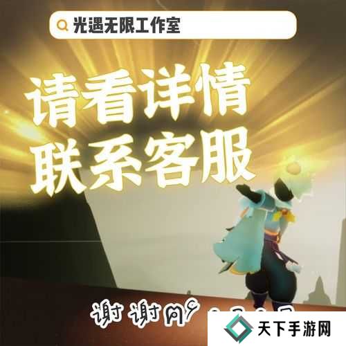 光遇Star徽章国服应用与管理指南