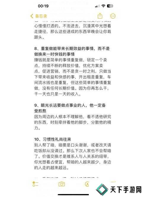 开心餐厅红包赚钱提现真假介绍，底层逻辑+操作映射全攻略