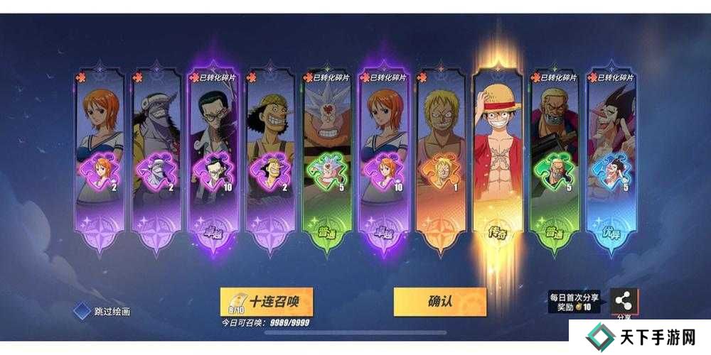 航海王热血航线张大仙兑换码一览，深度解析与误区澄清