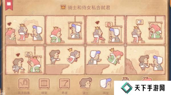 storyteller攻略大全 说书人游戏全章节通关结局总汇图片4