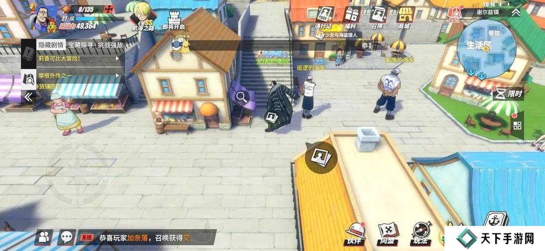 航海王热血航线，揭秘航海王陨落之地的位置与深度探索