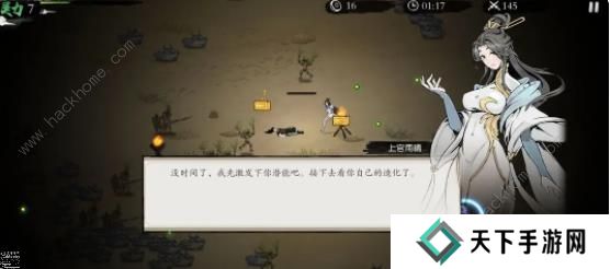 一念通天攻略大全 新手入门技巧总汇图片1