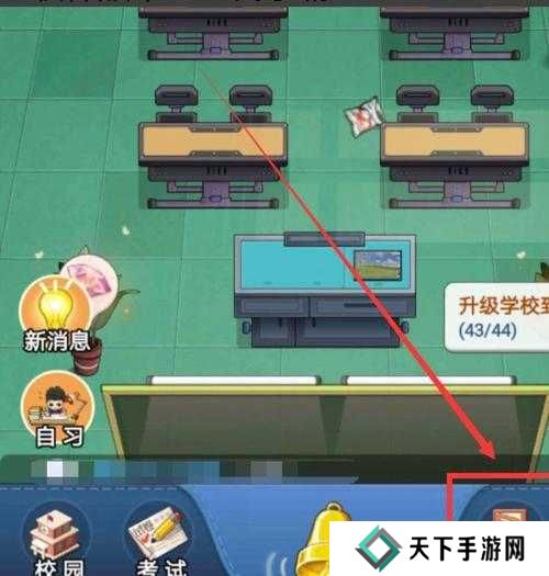 全民学霸升级书本及升品方法介绍