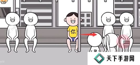 都是人情世故游戏攻略大全 全关卡图文通关总汇图片6