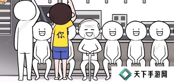 都是人情世故游戏攻略大全 全关卡图文通关总汇图片4