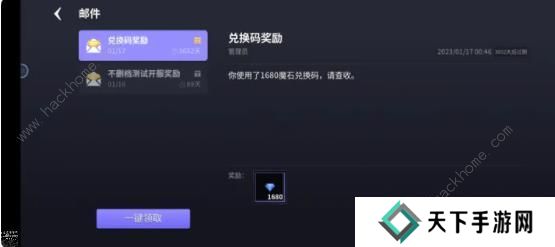 未知升变2攻略大全 新手必备技巧总汇图片2