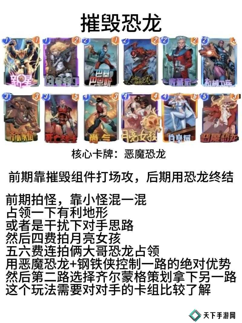 逆转回合新手廉价卡组推荐