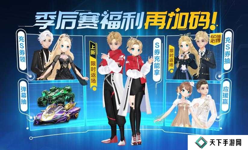 QQ飞车智慧女神，改装秘籍大公开，驰骋赛道不是梦！