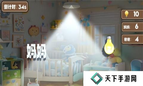 60秒人生中聚光时刻