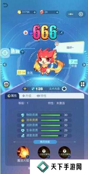 超级精灵手表安卓iOS互通吗，演变史专题