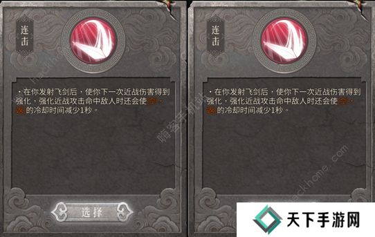 暖雪手游攻略大全 新手必备技巧总汇图片4