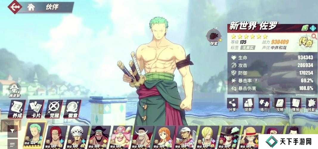 航海王热血航线海岛探险19-5打法攻略深度解析