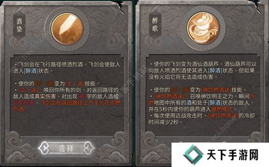 暖雪手游攻略大全 新手必备技巧总汇图片6