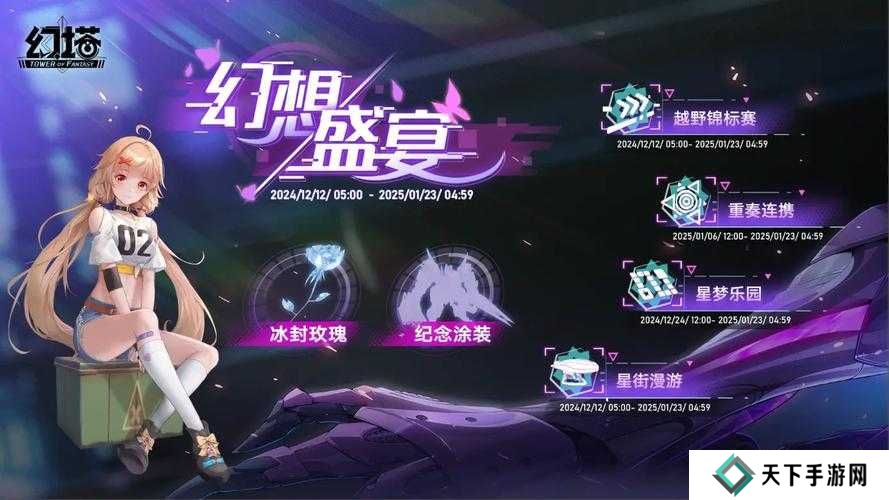 幻塔正式公测上线时间前瞻，三大玩法革命预测