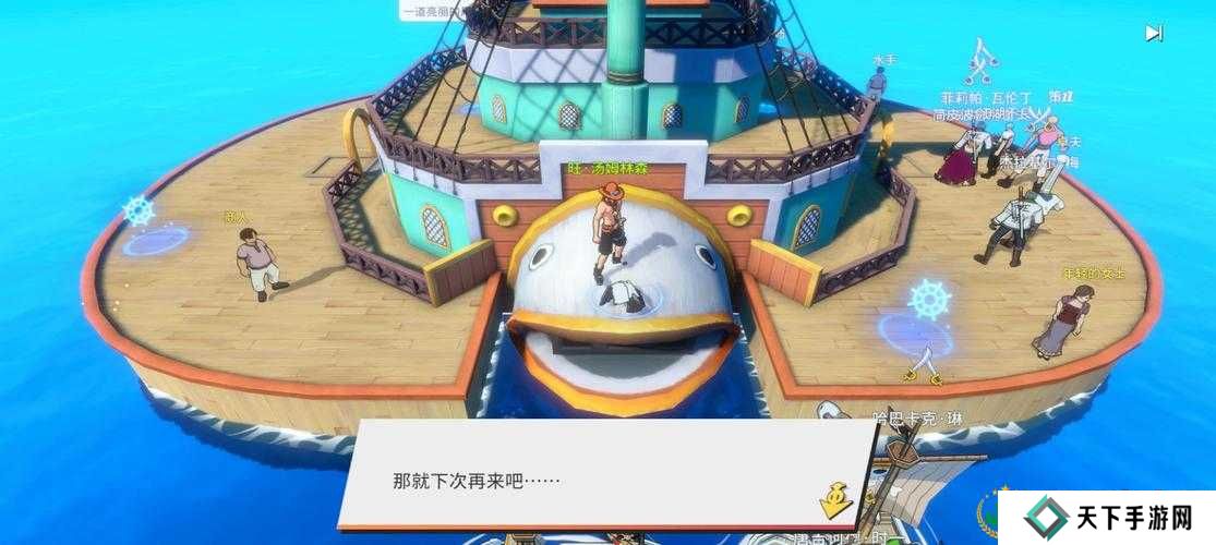 航海王热血航线试炼，地球之试炼探索全攻略