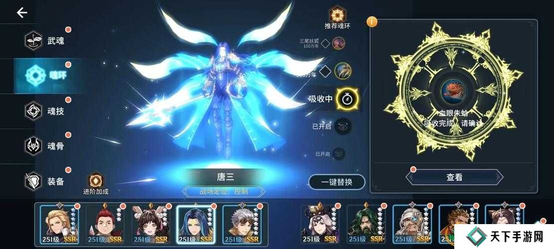 斗罗大陆斗神再临唐天技能强度测评，演变史专题