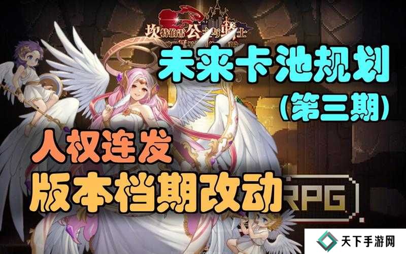 妙奇星球海洋星卡池抽取建议
