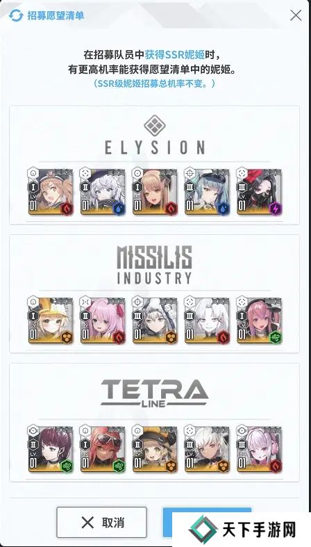 nikke胜利女神攻略大全 2022新手必备技巧总汇图片6