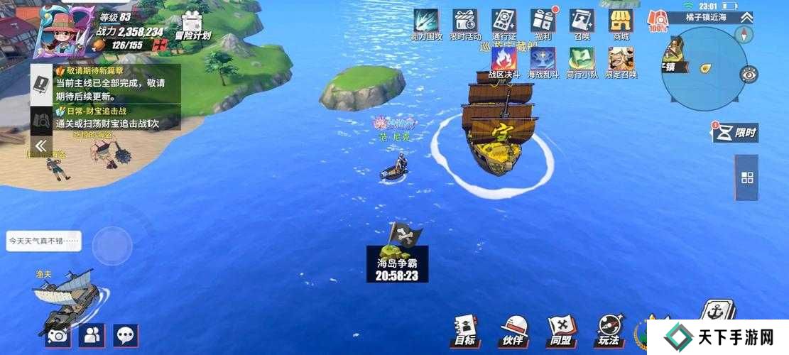 航海王热血航线海岛探险22-1打法攻略深度解析