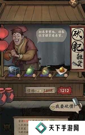 叫我大掌柜知己宴材料及开启方法介绍