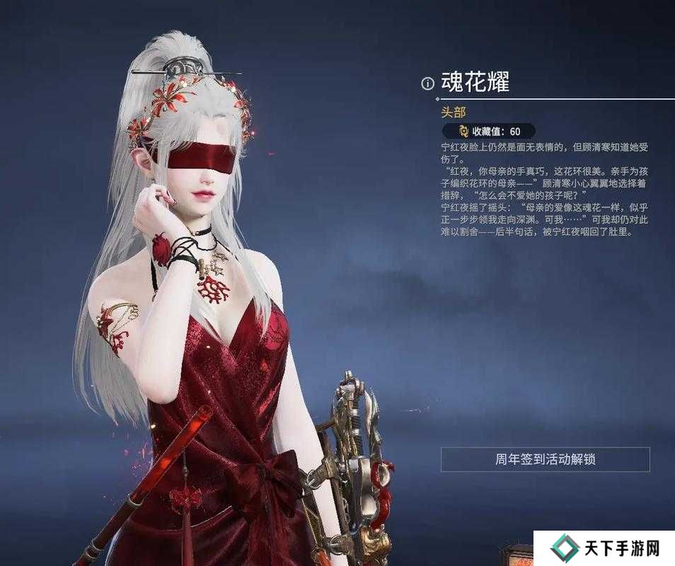 永劫无间宁红夜天赋加点攻略分享，解锁战斗与策略的完美融合