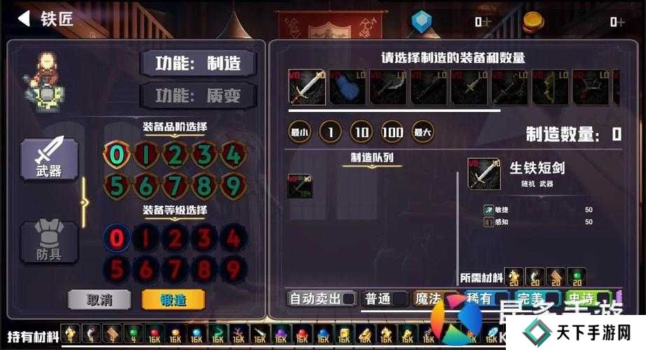 杀戮地城新手开局种族选择建议的演变史专题