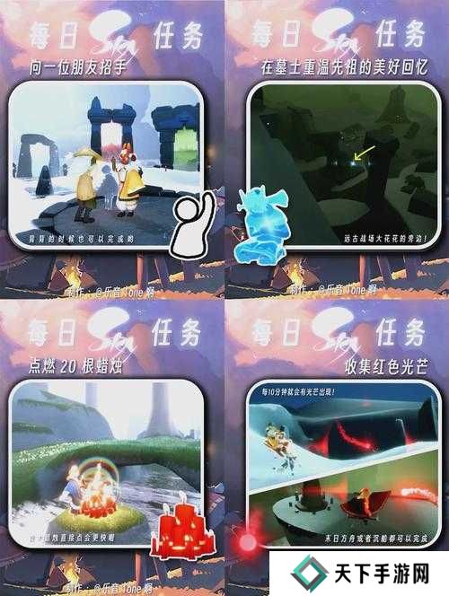 光遇5.7日常任务完成攻略分享，底层逻辑与操作映射深度解析
