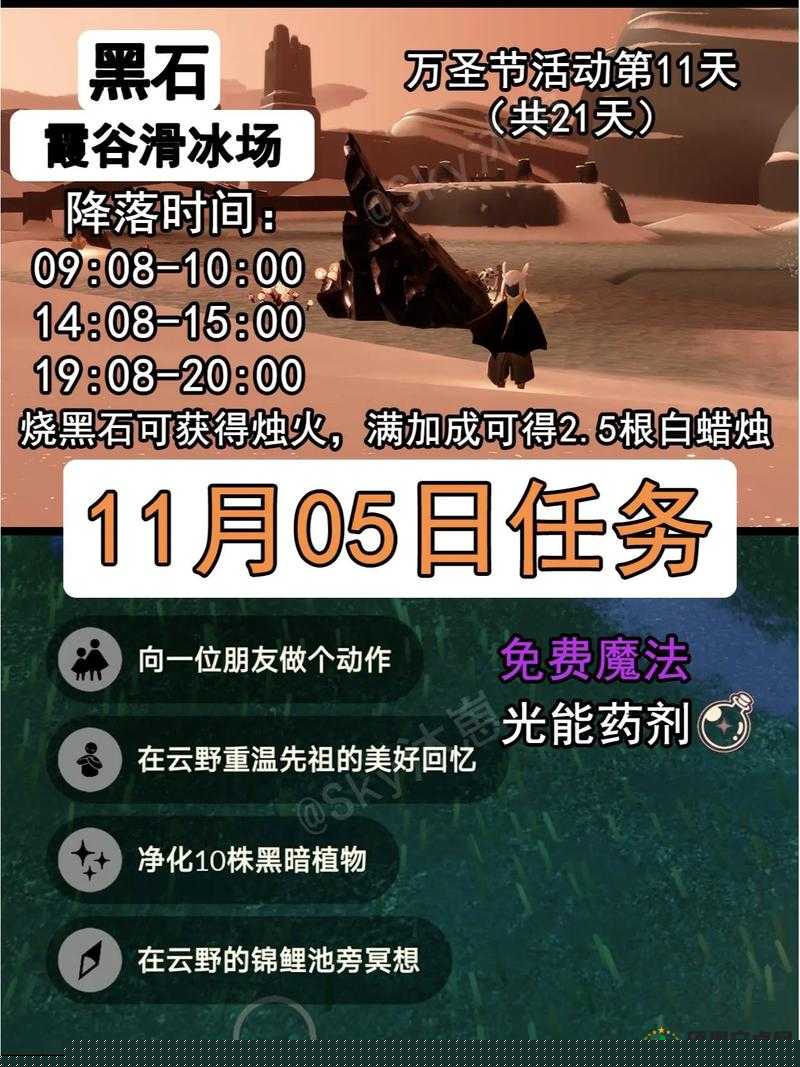 光遇5.8日常任务完成攻略分享，底层逻辑与操作映射深度解析
