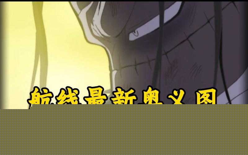 航海王热血航线怎么和好友PK单挑，演变史专题