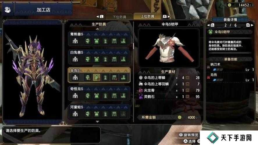 怪物猎人崛起双刀回性与回距选择攻略
