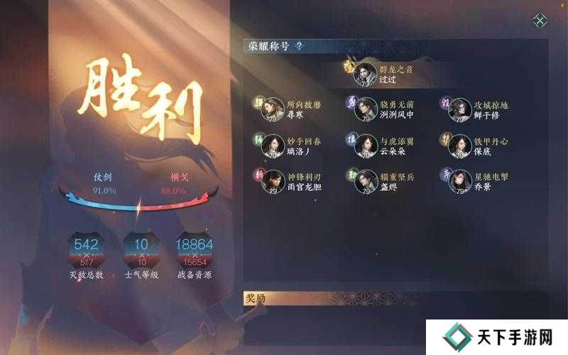 濡沫江湖襄阳副本八阵图地狱打法攻略详解