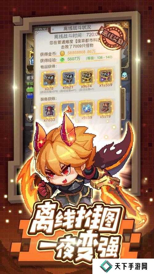 小小勇者荒古大陆版本新落地斩操作技巧深度解析