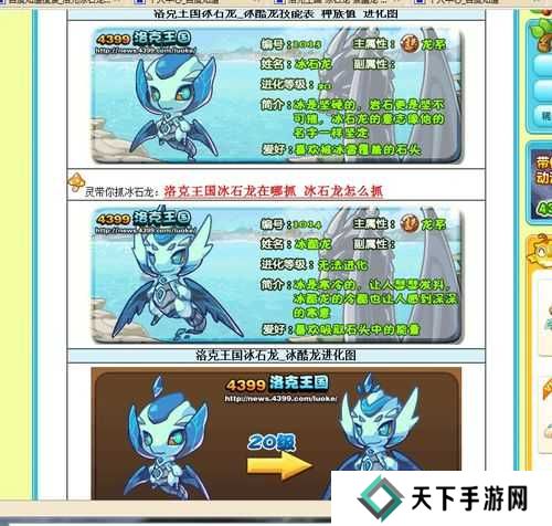 超级精灵手表幽龙，强度分析与获取秘籍