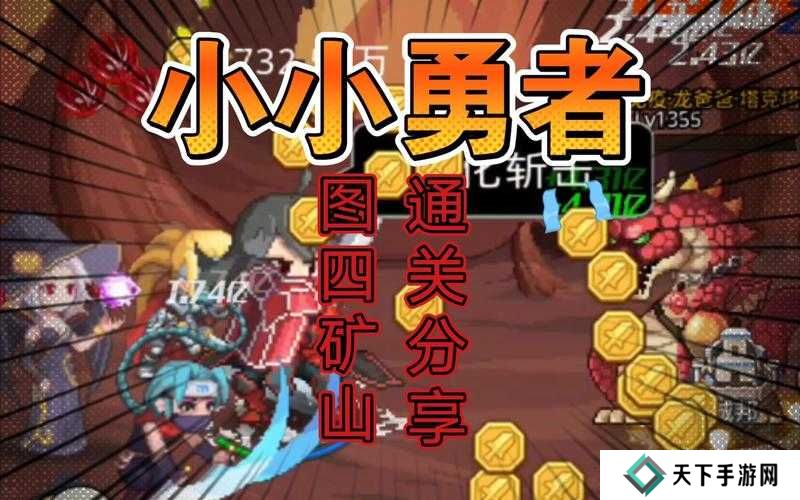 小小勇者4月8日第二大陆荒古大陆更新内容深度攻略