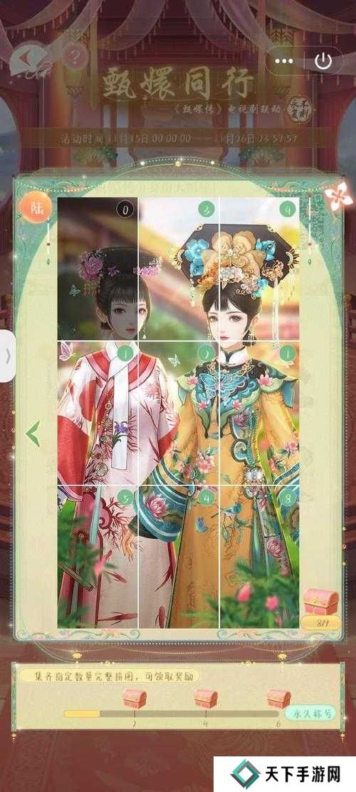 忘川风华录梦华雅乐会第二期商铺兑换指南的演变史专题