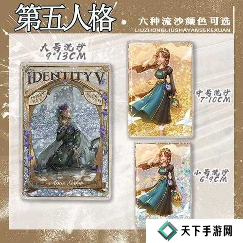 第五人格玩具商安妮技能效果展示深度解析