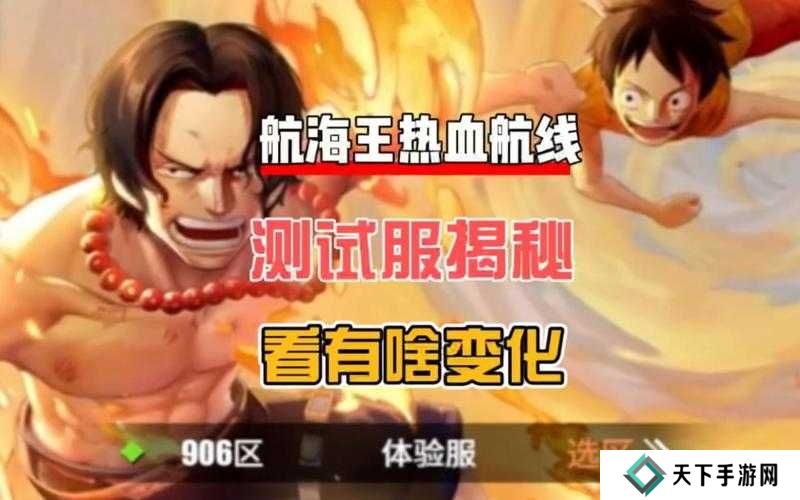 航海王热血航线，抗生素与气球宝箱全揭秘