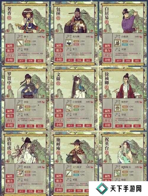 江南百景图五一风起躬耕忙活动兑换攻略