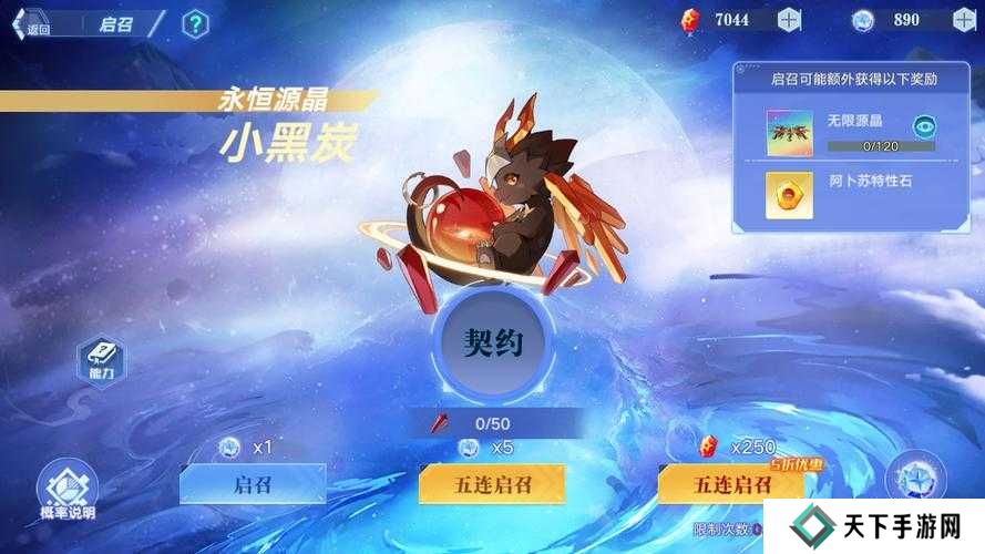 在奥拉星手游中，奥丁作为一个强大的角色，其逆元化后的装备、特性和链接选择对于提升战斗力至关重要。以下是对奥丁逆元化装备、特性和链接选择的详细推荐。