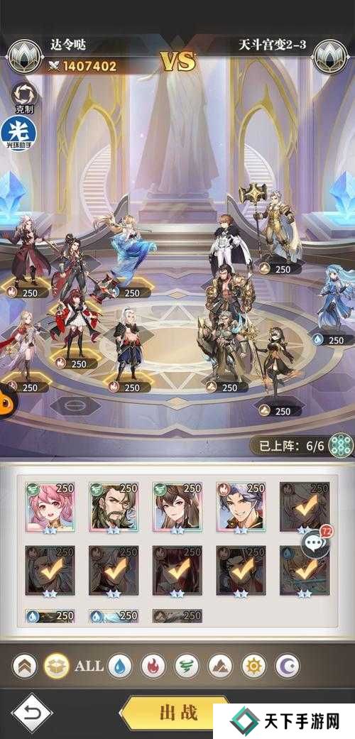 斗罗大陆武魂觉醒，天斗宫变第一章通关秘籍