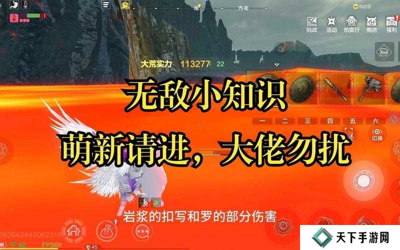 妄想山海全橙色技能盘点介绍之演变史专题