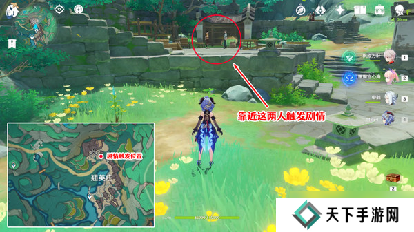 原神仙山有茗名以翘英谜题怎么打 仙山有茗名以翘英任务攻略[多图]