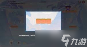 原神攻略：解锁小狐狸白日梦第二天满奖励秘籍，速通必看！