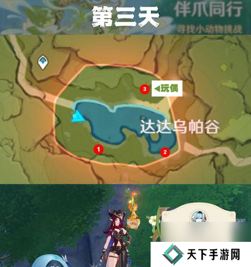 原神中哪里是打书的最佳地点？