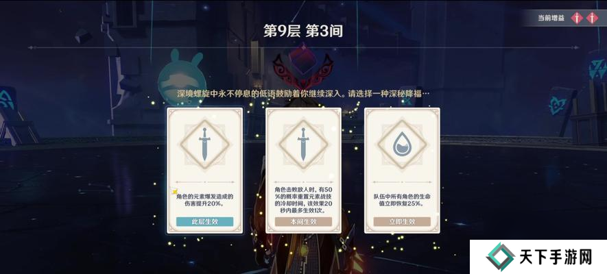 原神中如何获得脚皮？