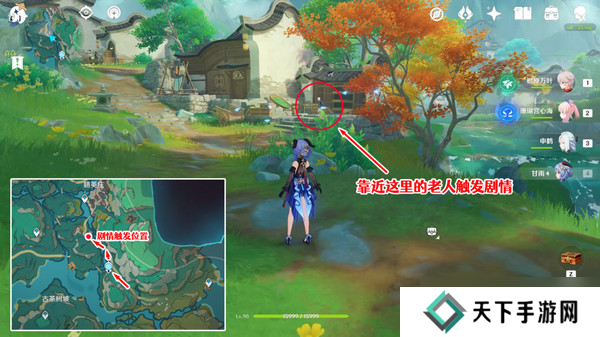 原神仙山有茗名以翘英谜题怎么打 仙山有茗名以翘英任务攻略[多图]