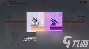 原神攻略：小狐狸白日梦第三天满奖励秘籍，速通攻略不容错过！